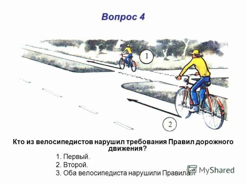 в каком порядке должны проехать транспортные. в дороге вопросы и задания. в дороге вопросы и задания. из двух городов навстречу друг другу выехали два автомобиля. железнодорожный транспорт задания.