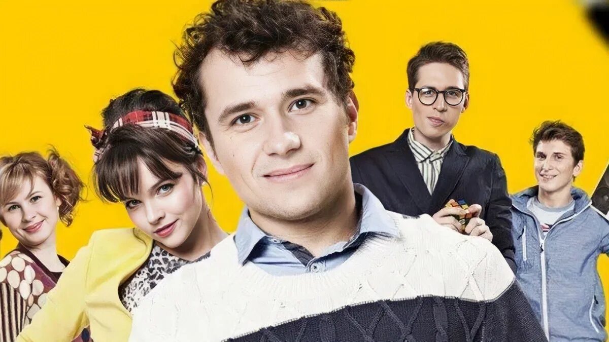 Мои 80 е. Мои 80 е. Мои 80 е. Мои 80 е. Мои 80 е.