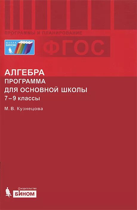 Издательство кузнецовой