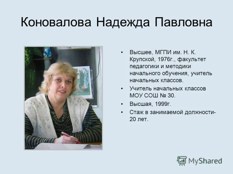 санкт петербург вакансия учителя начальных. санкт петербург вакансия учителя начальных. учитель начальных классов. санкт петербург вакансия учителя начальных. вакансия преподаватель начальных классов.