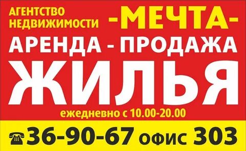 Агентства г сургут
