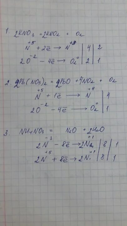 Pb nh3 2. Метод электронного баланса PB(no3)2. 2pb no3 2 2pbo 4no2 o2. PB no3 2 PBO o2 no2 электронный баланс. PB no3 PBO+no2+o2 ОВР.