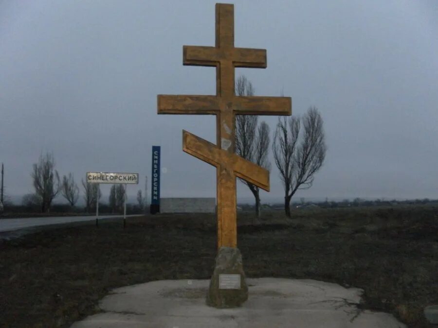 Погода в поселке синегорском белокалитвинского. Погода в поселке синегорском белокалитвинского. Погода в поселке синегорском белокалитвинского. Погода в поселке синегорском белокалитвинского. Погода в поселке синегорском белокалитвинского.