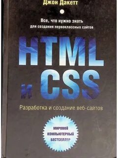 Book html isbn