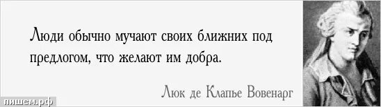 Дайте человеку все чего он желает