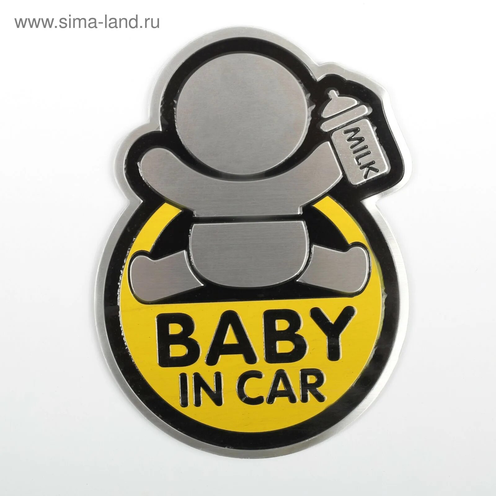 Игра baby pass. Игра baby pass. Включить baby pass. Включить baby pass. Baby pass.