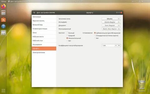 Отключить gnome