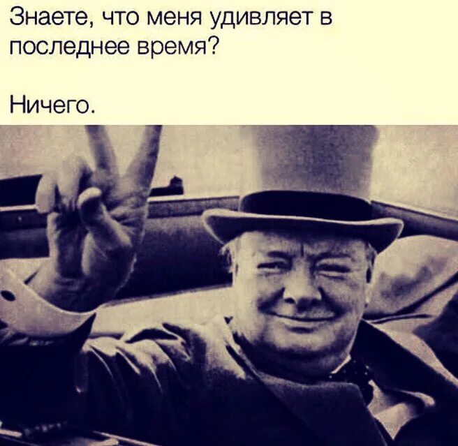 Люди всему знают цену. Время я ничего не успеваю в картинках. Я буду любить тебя. Время ничего. В последнее время ничего не радует.
