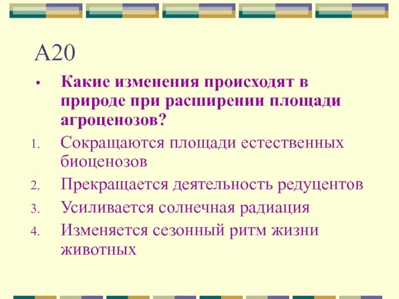 Какие изменения происходят в литературе. Произошли изменения. Изменения в природе происходят. Какие изменения. Какие изменения при.