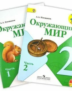 Окр пособие