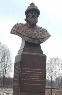 Памятники ивана пересветова