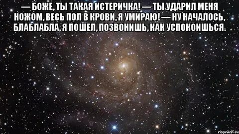 Пойду позвоню