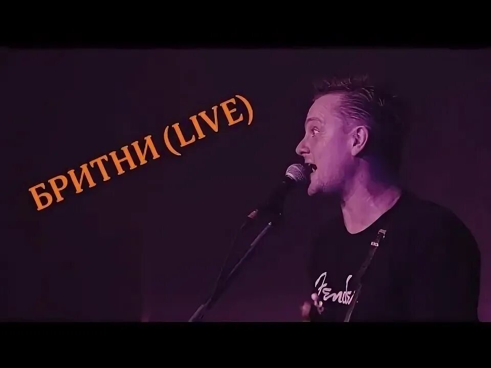 Песня невезуха нету слуха. Песня невезуха нету слуха