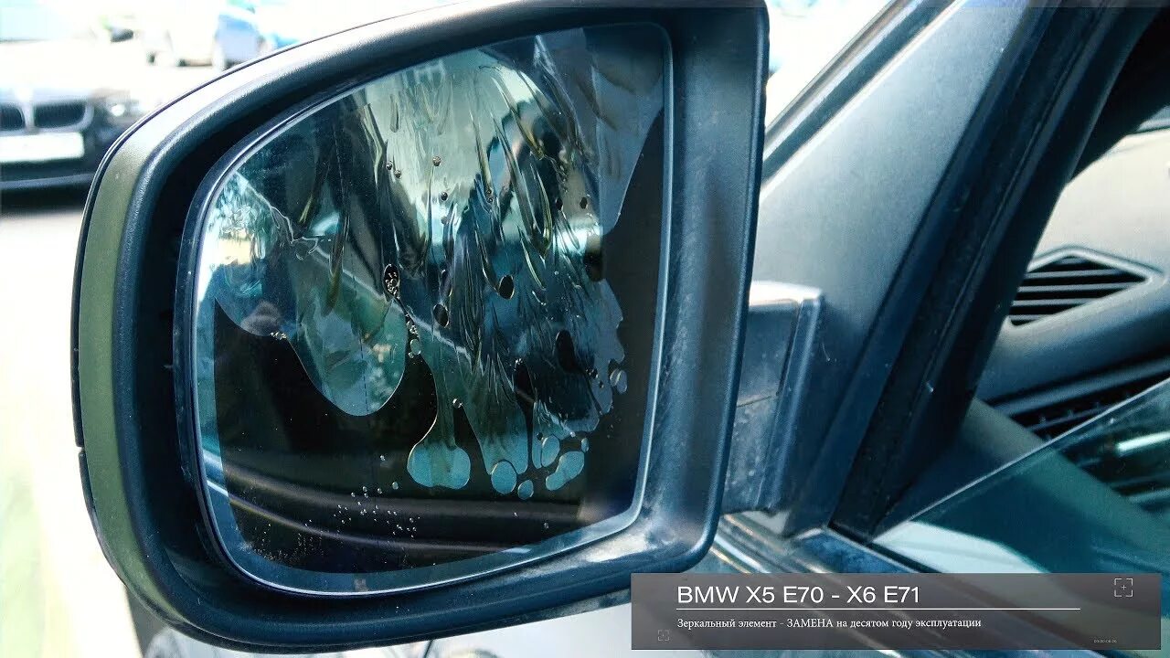 Зеркала х5 е70. Зеркало БМВ е70 фотохром. Боковое зеркало BMW е70 x5. Зеркало БМВ х5 е70 фотохром. Зеркальный элемент бокового зеркала БМВ х5 е53.