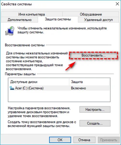 Удален браузер на компьютере как восстановить. Как восстановить яндекс браузер на компьютере. Как восстановить яндекс браузер. Как очистить кэш браузера на компьютере. Как восстановить браузер на компьютере.