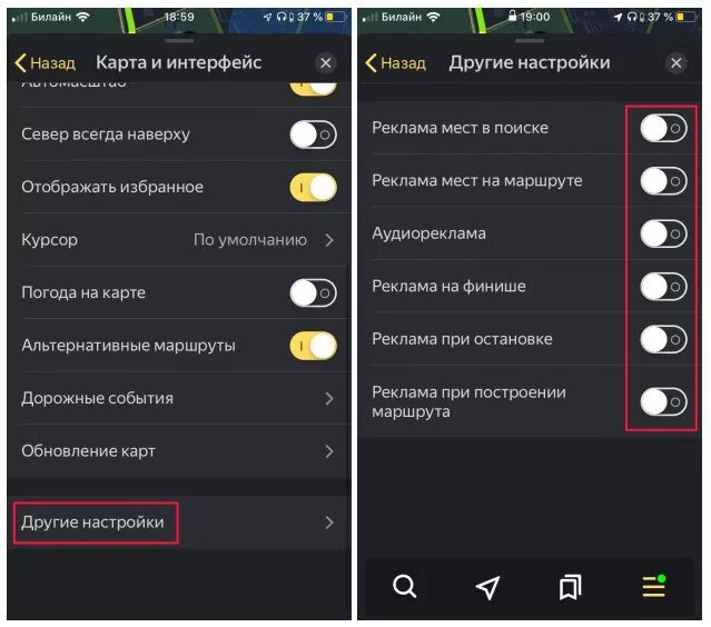 Отключен gps как включить. Отключен gps как включить