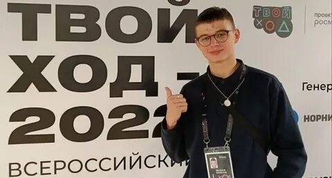 Трек твоя