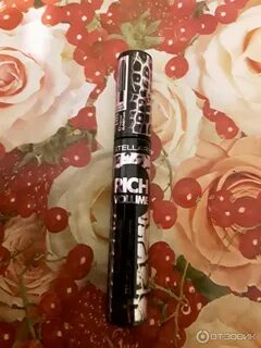 Rich volume