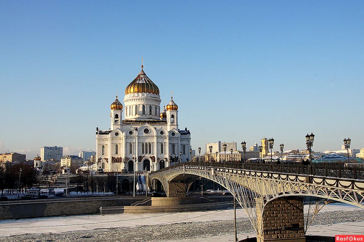мост у храма спасителя. патриарший мост церковь. мост у храма христа спасителя. патриарший мост у храма христа спасителя фото. храм христа спасителя в москве патриарший мост.