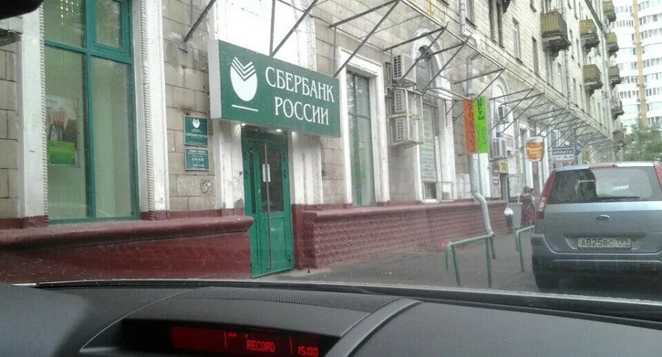 Пырьева 5а. Москва, улица пырьева, 5а. финансовая улица москва. приставы на мосфильмовской. сбербанк метро кутузовская.