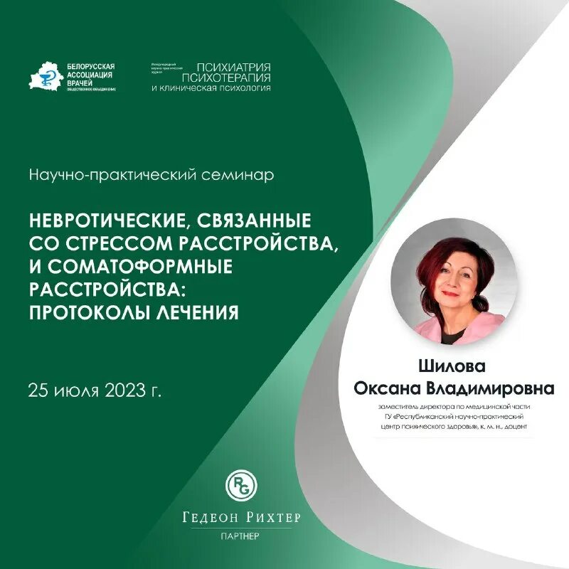 Медианорма. Толщина интимы медиа в норме. Медианорма. Медианорма. Медианорма.
