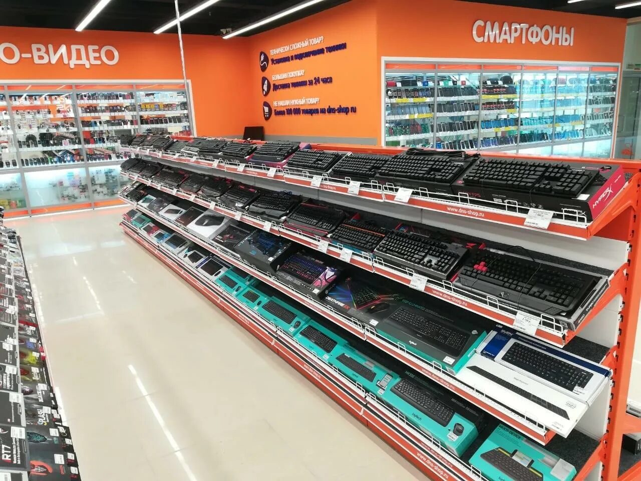 днс динская. магазин рбт брюховецкая. днс брюховецкая. днс брюховецкая. днс брюховецкая.