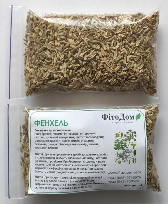 Плоды фенхеля. Аналоги фенхеля. Аналоги фенхеля. Аналоги фенхеля. Фенхель обыкновенный пряности.