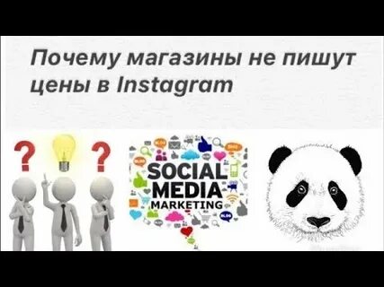 Напиши цену