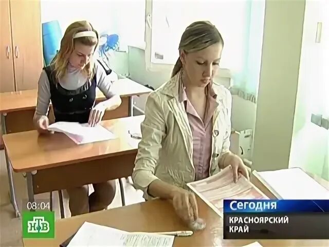 Егэ без 11 классов