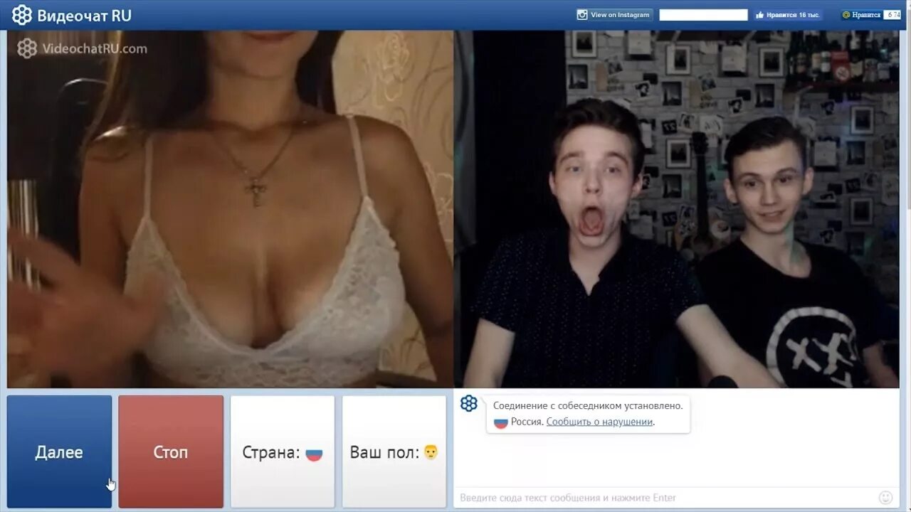 Сайты 18 чат. Chat ruleteka. Сат рублетка. Чат Рулетка девушки. Чат Рулен.