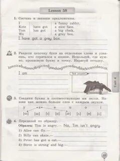 Рабочий лист английские песенки 2 класс