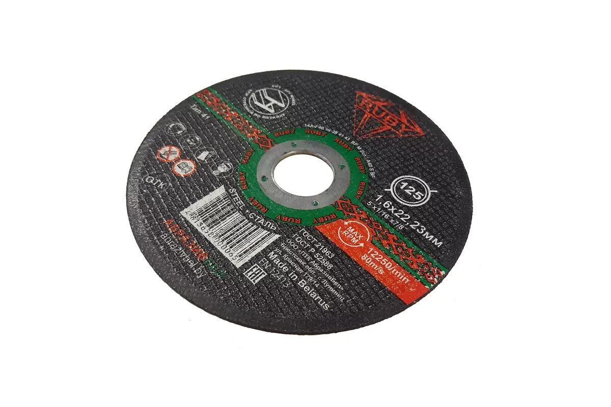 Диск отрезной по металлу greatflex т41-125 х 1. 6x22. Диск отрезной 115x1. 2*22. 23мм extra-prof 41 a54sbf80.