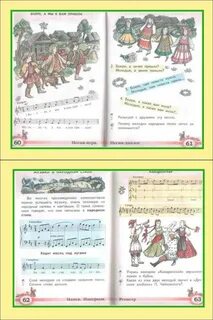 Музыка 2 класс учебник шмагина