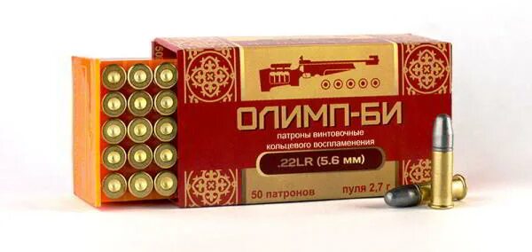 Патроны Олимп 22lr. Патрон 5,6мм Олимп-о 2,6г (40gr). Патроны кольцевого воспламенения калибра 5.6 мм (.22 LR).. Патрон 5.6 мм кольцевого воспламенения.