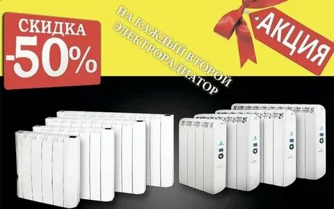 Окпд 2 батареи