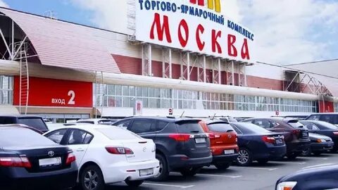 Тяк как добраться