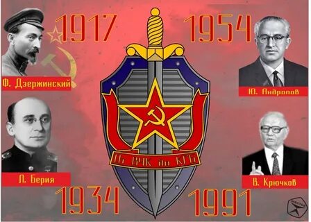 Март 1954