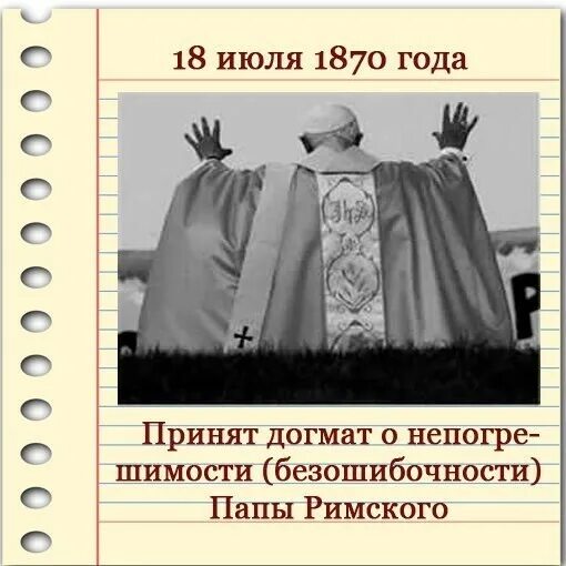 Дата 18 июля. 18 июля день в истории. памятная дата 18 июля. с праздником сергия радонежского 18 июля. 18 июля день обретения мощей преподобного сергия радонежского.