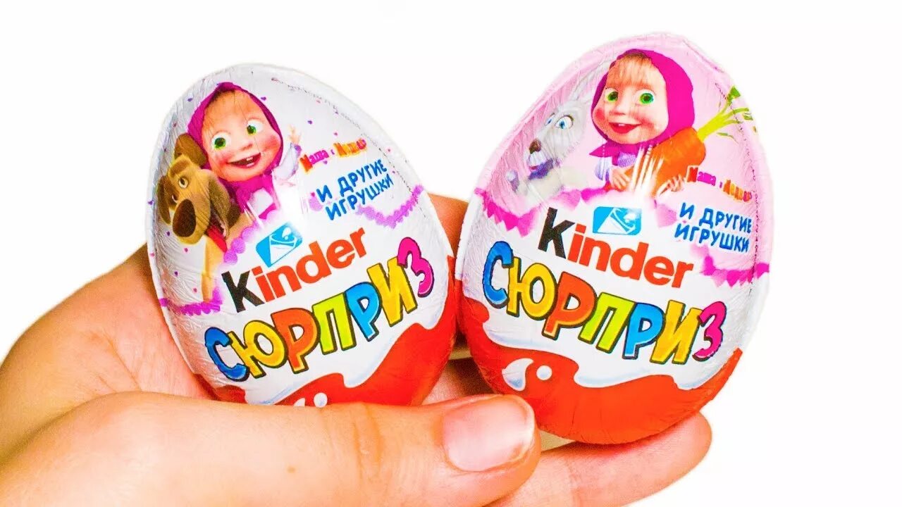 Kinder сюрприз Маша и медведь. Киндер сюрприз 220 грамм Маша и медведь. Kinder сюрприз Маша и медведь 5. Коллекция Маша и медведь Киндер 2018. Киндер тв