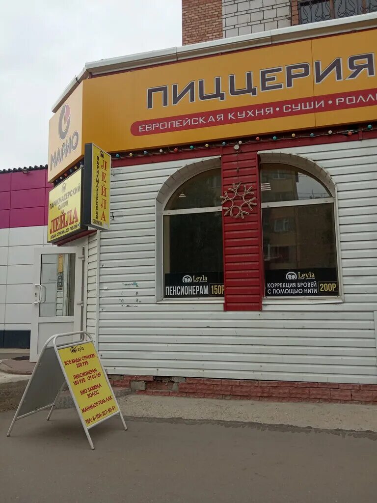 додо глазов фотографии. пицца сыктывкар. пиццерия ухта. додо ухта пицца ухта. пиццерия ухта.