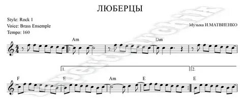 Дюмин аккорды