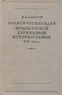 Основа словарь