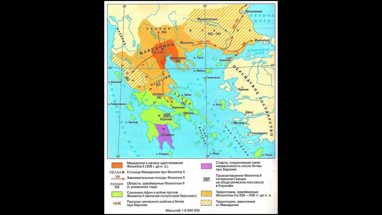 Македония в древней греции. Контурная карта история 5 класс возвышение Македонии. Древняя Македония на карте. Македония в 4 веке до н.э на карте. История 5 класс возвышение Македонии карта.