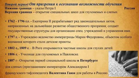 Следующем периоде