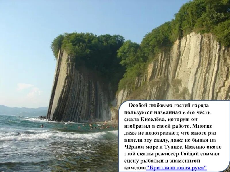 Вид на порт со Звёздной, Город