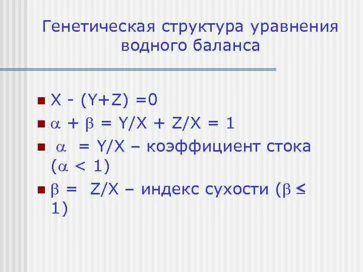 Генетический ряд неорганических соединений. Генетическая связь неметаллов. Схема генетической связи неорганических веществ. Генетическая связь генетический ряд металлов. Уравнения реакций химия генетические ряды.