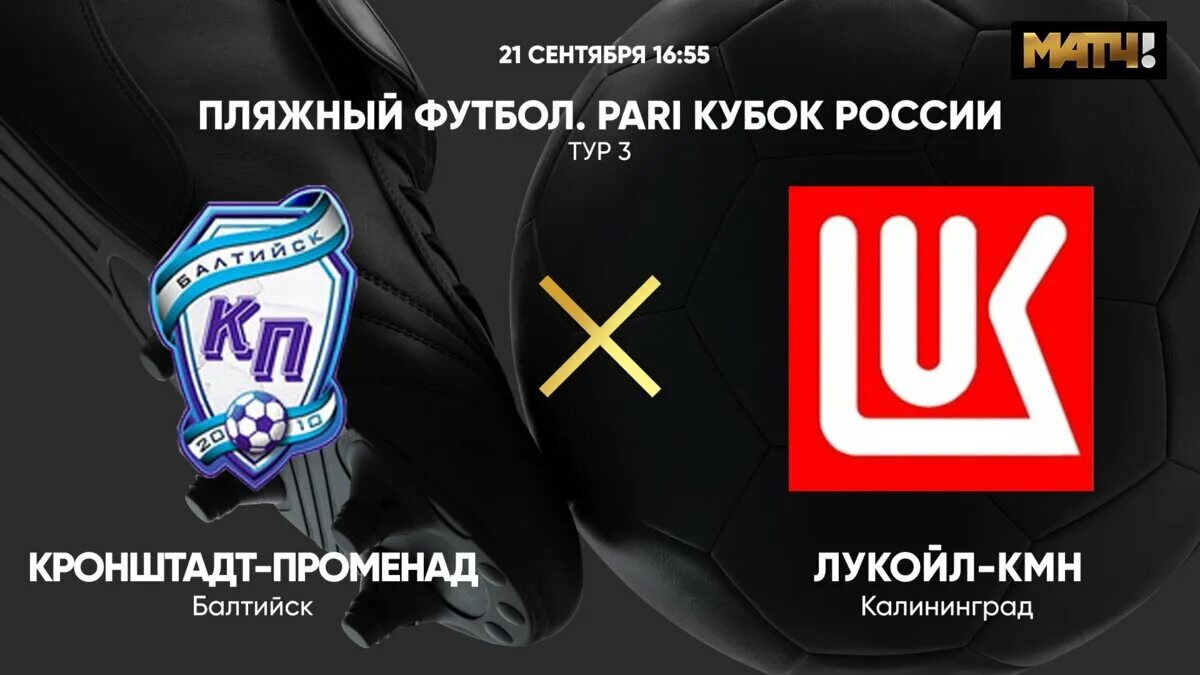 Погода кронштадт на 3 дня точный прогноз. Погода кронштадт на 3 дня точный прогноз