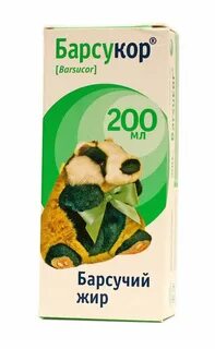 Барсукор барсучий жир детям