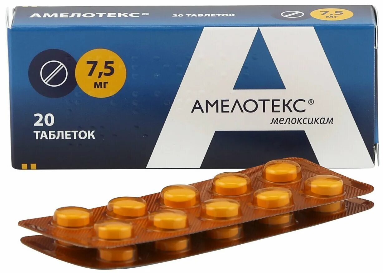 Амелотекс таблетки 15 мг. Амелотекс таблетки 7.5. Амелотекс таб. 7,5мг №20. Амелотекс таблетки 15 мг, 20 шт. Реплек фарм.