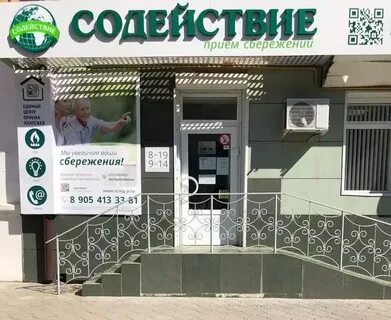 Кропоткин часы работы